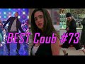 BEST Coub #73 | Funny Videos | BEST Cube | Приколы🤣