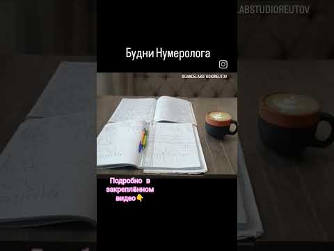 Кто то называет