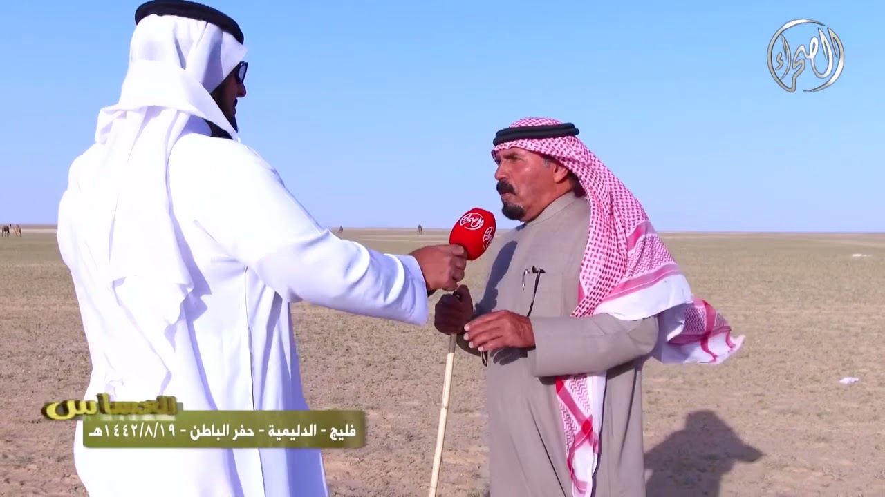 لقاء الوالد /عطشان عزاره الفهيد الظفيري في برنامج العساس على قناة الصحراء