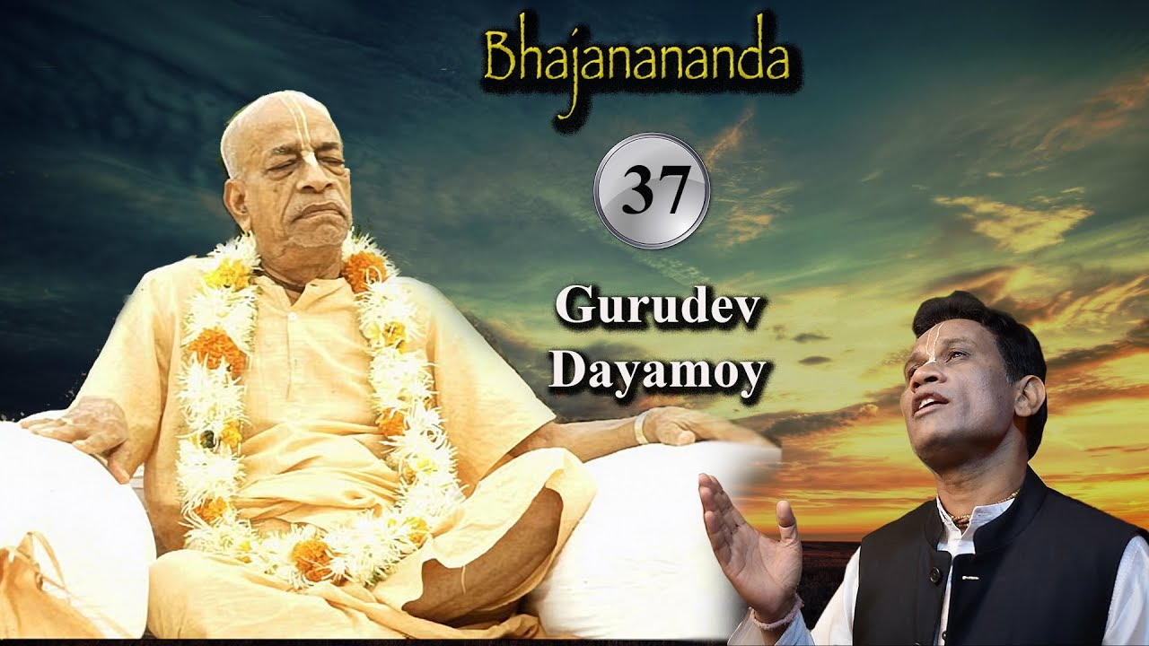 Gurudev dayamoy | Traditional Vaishnava Song | Ananda Lila das (Ajay Wadekar)
