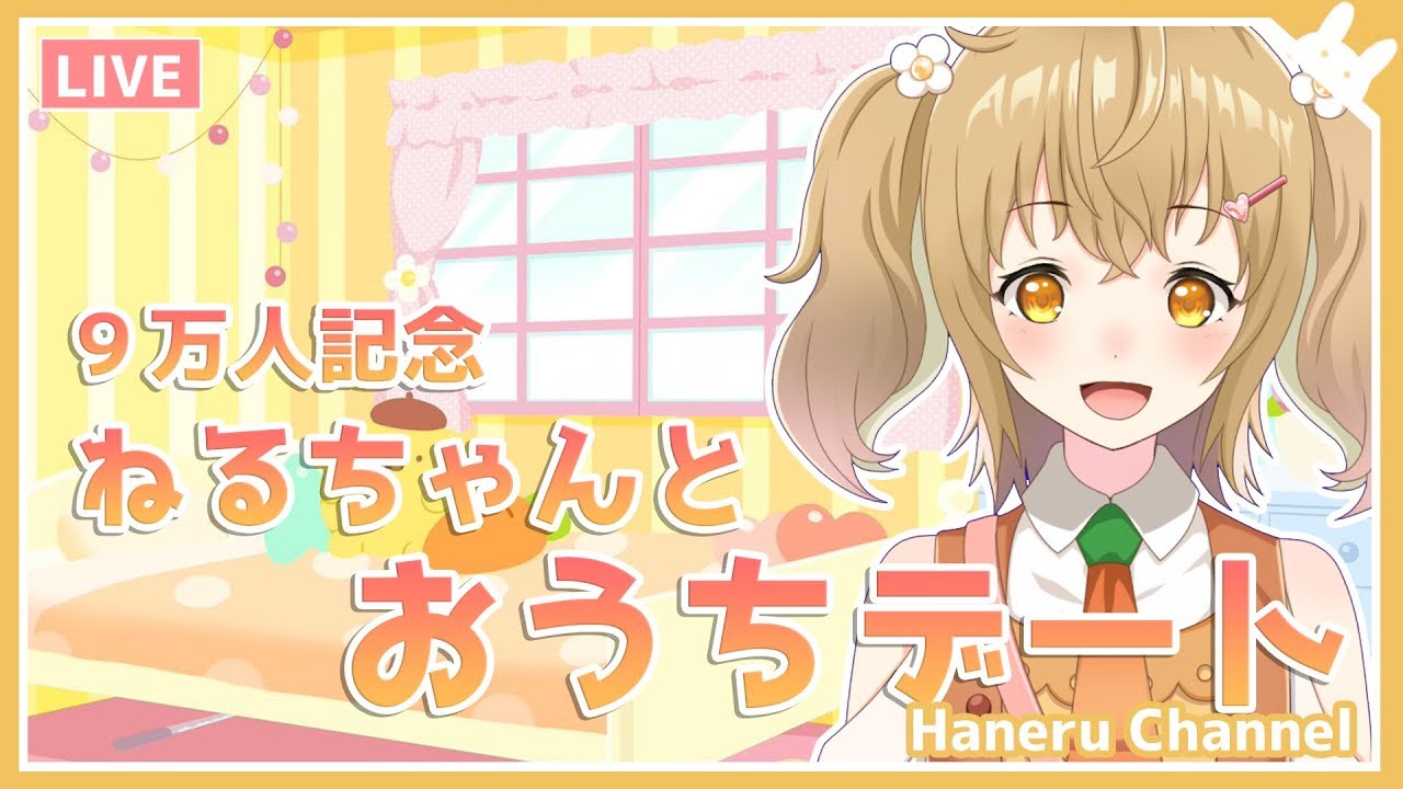 初めて お泊りデート 交際 初めて お泊りデート 交際