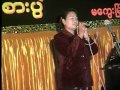 Magwe 1 2010 Wmv Magwe 1 2010 Wmv