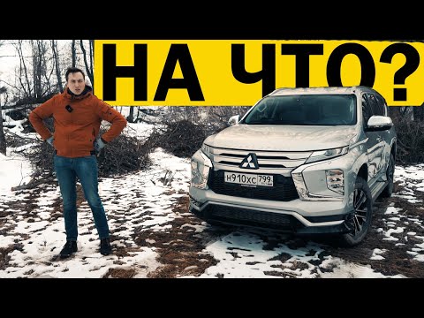 Хочу ПОМЕНЯТЬ Паджеро Спорт! Прадо или Китай? А может Ренглер или.. УАЗ