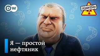 Видеообращение обычных кремлевских москвичей – \