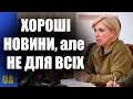 Хороші новини для українців. Кабмін заборонив стягувати заборгованість за комунальні послуги