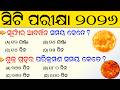 CT Exam Preparation 2026 | CT exam questions and answer | CT Entrance | CT Exam Practice Questions