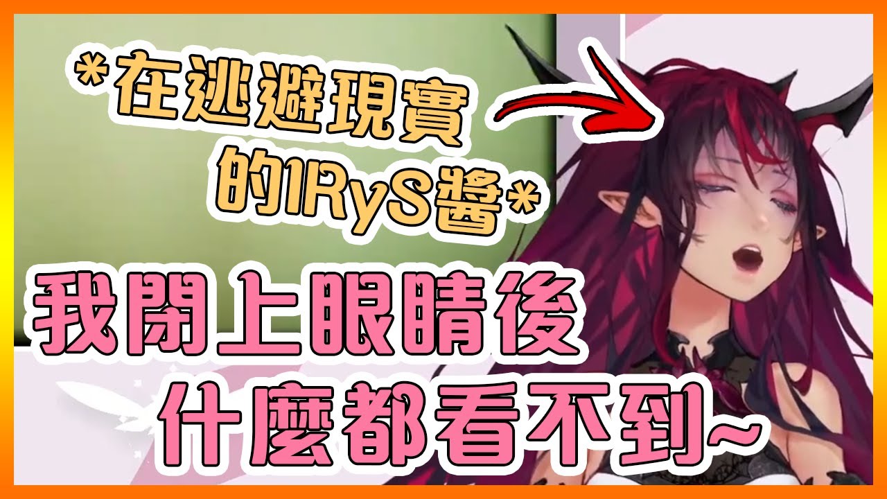 IRyS是在HololiveEN裡唯一被電梯人成功嚇到兩次的一位【Hololive中文】