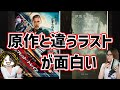 伊坂幸太郎原作ブラピ主演！ブレット・トレインを語りつくす【ネタバレあり】