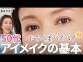 オマケ