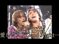 愛しい人よGood Night... B'z Pleasure'93 JAP THA RIPPER