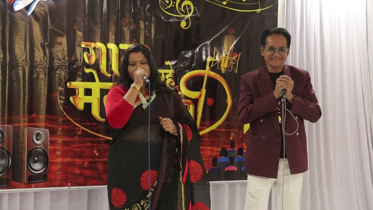 Duet   Ms Shital and Mr Bharat
