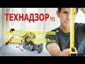 Как правильно принять квартиру - ЖК Притяжение 2-я очередь