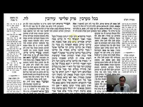 Shabbat 35a - Youtube
