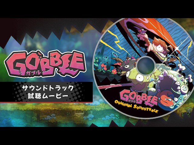 GOBBLE Soundtrack Preview Video - YouTube