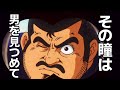 アフレコ動画。ゲ○に覗かれる