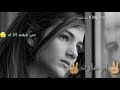 لاياقلبي انساه لاياقلبي انساه