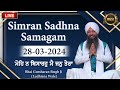 Mohe na bisaroh mai jan tera 280324  bhai gursharan singh ji ludhiana wale  kirtan 