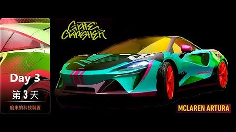2021 McLaren Artura | Gatecrasher | Need For Speed: No Limits | Day 3