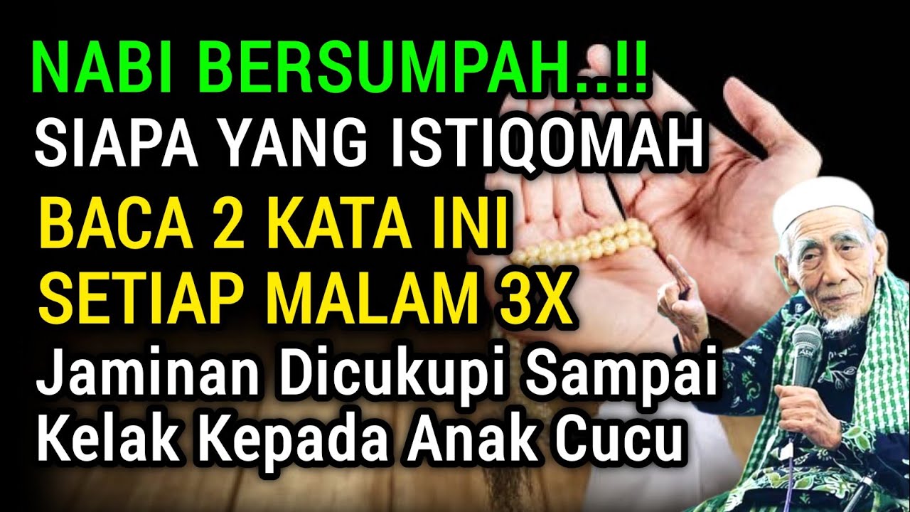 SUNGGUH DAHSYAT‼️ISTIQOMAHKAN BACA 2 KATA INI SETIAP HARI, ALLAH CUKUPKAN REZEKIMU SAMPAI ANAK CUCU