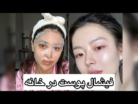 شما هم میتونید ماسک ورقه ای حلزون رو از سایت نوا استور خرید کنید تو گوگل بزنید نوا استور میاره