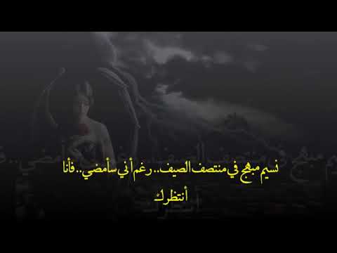 تريستانيا   فقدان حبيبتي لينور   My Lost Lenore