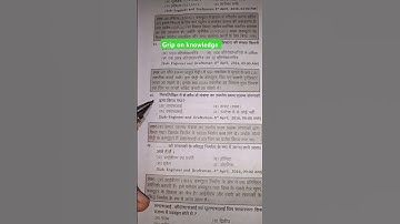 computer।#exam #computer   #sscgd #ssc #bpsc #upsc #ytshorts #tranding  #shorts #short #shortsviral