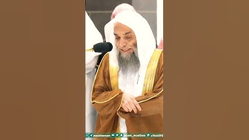 تلاوة جميلة جداً لفضيلة الشيخ د. فيصل غزاوي || يا أيها الذين آمنوا اذكروا الله ذكراً كثيرا