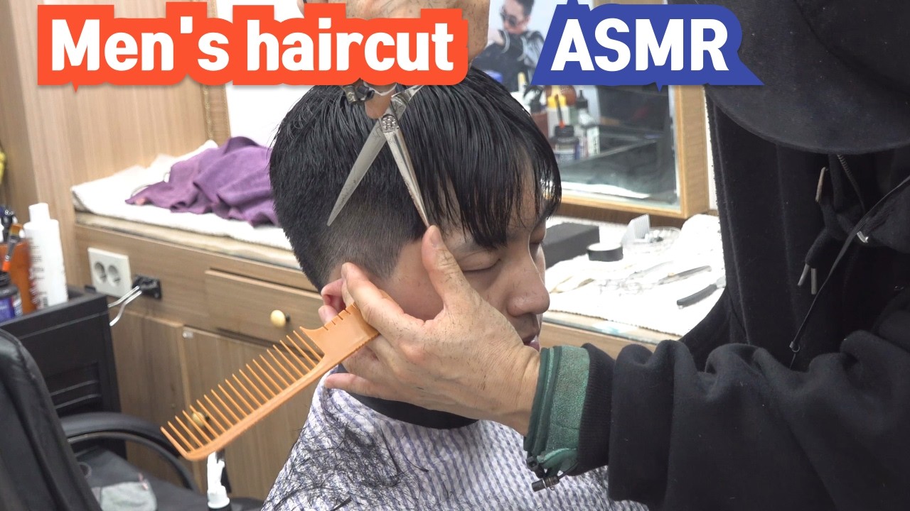 Men's haircut ASMR on a rainy day