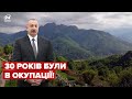 Айзербаджан повертає землі в Карабаху