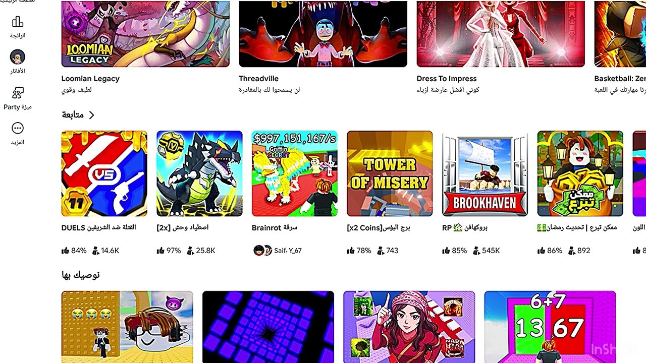 لعبت مابي المفضل😜🔫