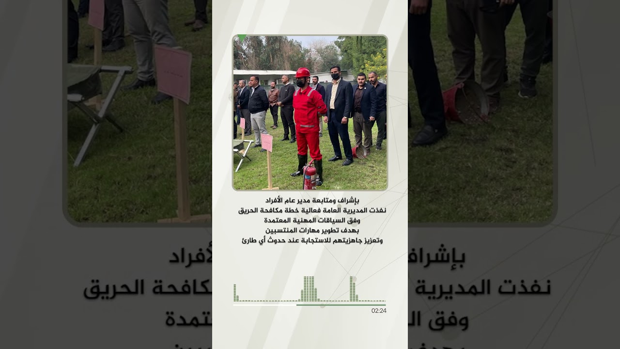 الإيجاز الأسبوعي لنشاطات وفعاليات مقر ومديريات مكتب الأمين العام لوزارة الدفاع