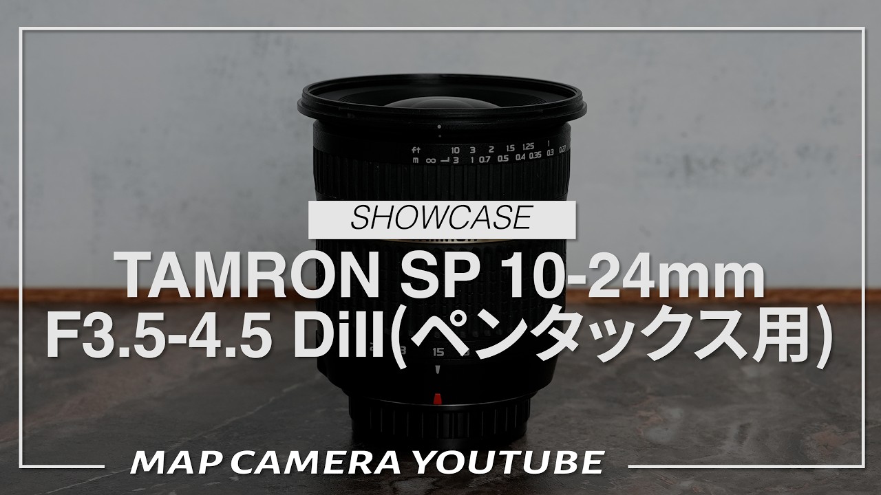 中古)TAMRON (タムロン) SP 10-24mm F3.5-4.5 DiII/Model B001P