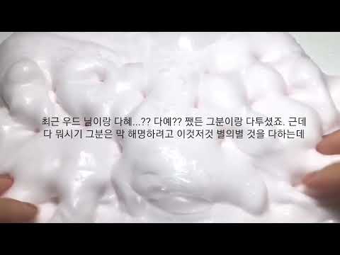 우드 님 공론화//시액 액시 액괴판 쫑알즈 땡알즈 가사쓰기 펜트하우스 주석경 심수련 오윤희 천서진 민설아 배로나 하은별 아이폰 산돌고딕 불법다운 교차편집 시리즈 액괴 액괴 알고리즘