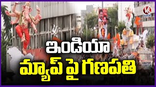 Variety Ganesh Idol Standing On Top Of India Map | Ganesh Nimajjanam 2025 | V6 News