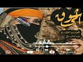 جديدوحصري#حلات وتساب#2022 شِوَقً الُحُبّ اداابوعقيل