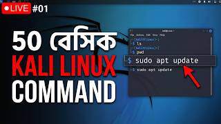 Kali Linux Basic Commands for Hacking! 2026 (Bengali)