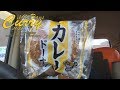 【365日カレー2018】#195 敷島製パン カレードーナツ の動画、YouTube動画。