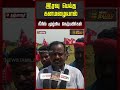 இரவு பெய்த கனமழையால் நீரில் மூழ்கிய நெற்பயிர்கள் | தஞ்சாவூர் | Thanjavur Paddy Damage | Today Rain