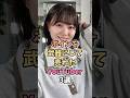 華奢なのに凄いYouTuber