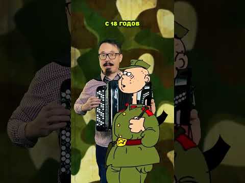 Частушки на день призывника