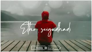 π Alone Feeling π Life feeling Sad π Tamil WhatsApp Status Video π #Alone #KrtikKK