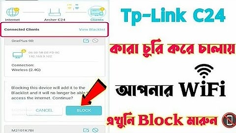 Tp Link Router Block user   |   Tp Link unknown Wifi User Block   |   Tp link C24 Router user block