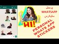 Whats App par Personal Stickers banane ka sabse asaan tariqa | @LearnwithSaba