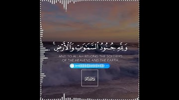 تلاوة هادئة تريح الأعصاب 😴🎧 القارئ: عبدالرحمن مسعد  سورة: الفتح 💙❤