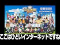 ここはひどいインターネットですね ニコニコ老人会RUST 第二回 最年長者ドグマ風見がプレイ ここはひどいインターネットですね ニコニコ老人会RUST 第二回 最年長者ドグマ風見がプレイ