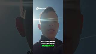 Греция вне Шенгена? Дороги и Контроль: Путешествие #тревелвлог #shortsvideo #shorts #юмор #кино