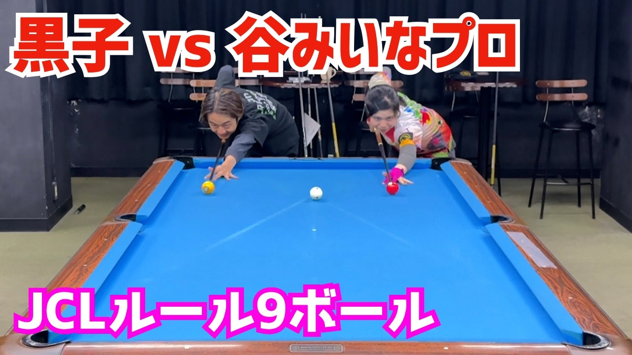 ビリヤード TANIYAN World Top Interview〜ルビレン・アミット〜 | トピックス
