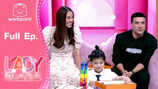 Lady Plaza | ตั๊ก บริบูรณ์,เอลซี่,น้องบีลีฟ | 27 ก.ย. 63 Full EP