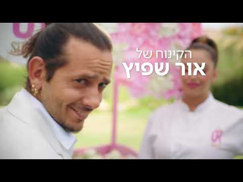 וִידֵאוֹ: למה בלי בלוטות טעם?