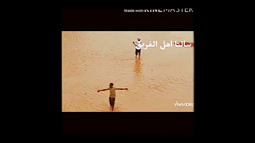محمد النصري NEWمدبلج علي بلد الحبيب قبلتا 